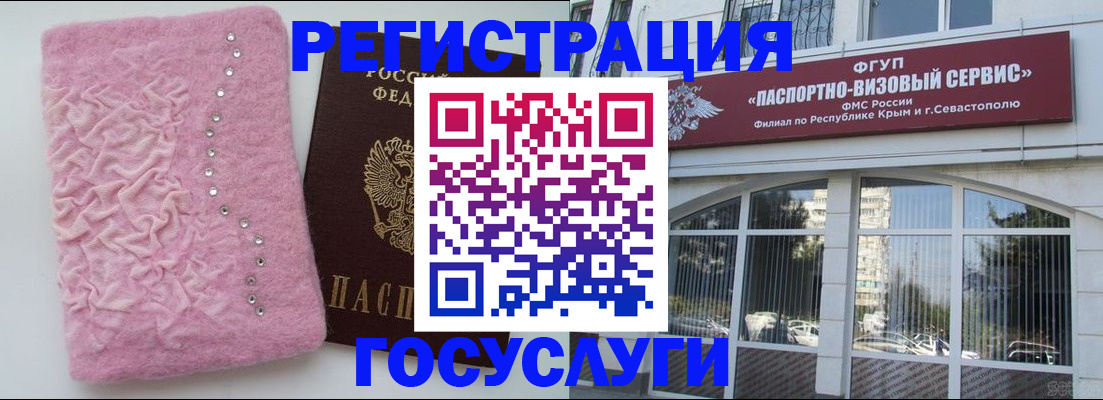 временная регистрация поиск в Нариманове