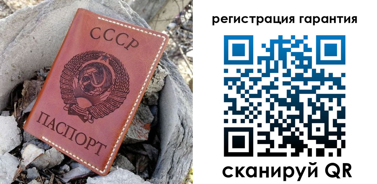 прописка в Нариманове