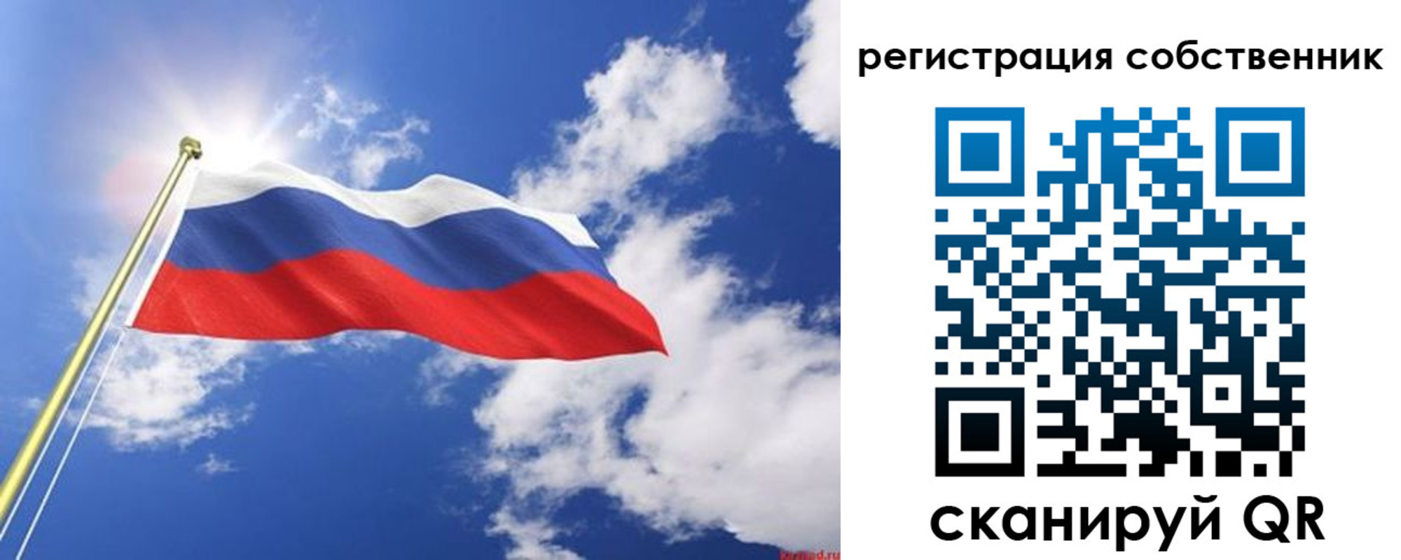временная регистрация недорого в Нариманове
