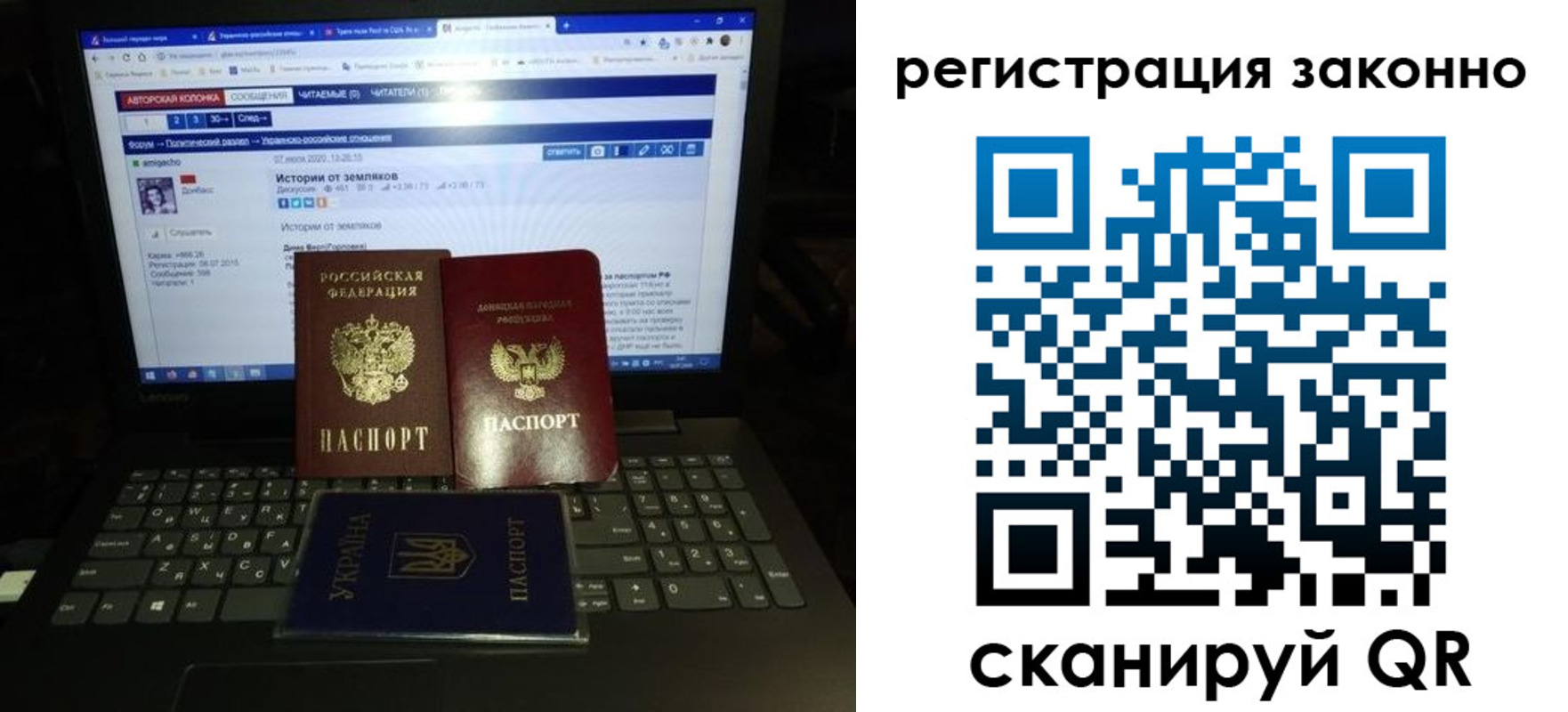 прописка регистрация в Нариманове