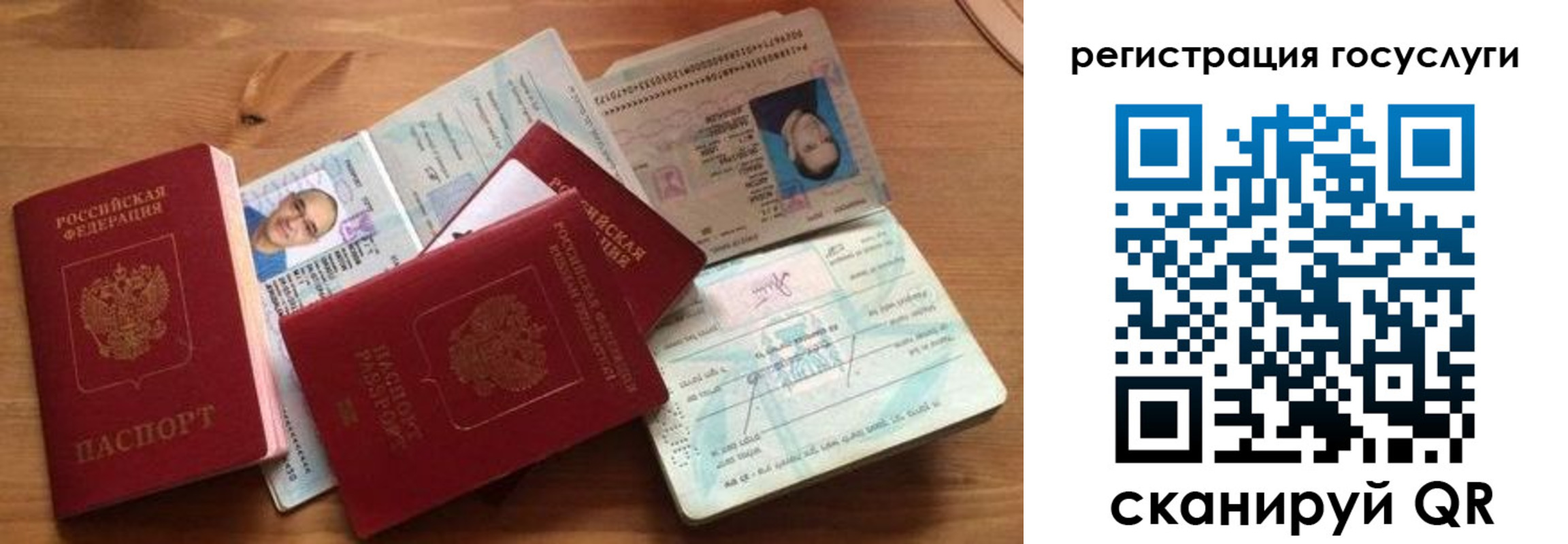 прописка законно в Нариманове